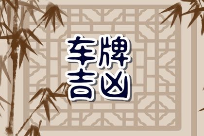 卦名代表什么