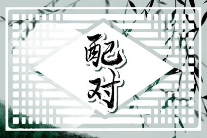五阴干细腻与依赖