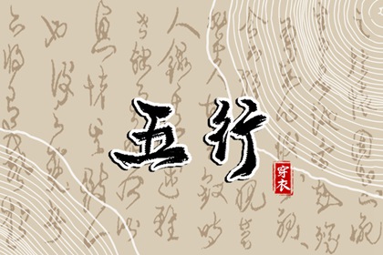 老黄历吉日2026,黄道吉日2026,老黄历查询2026