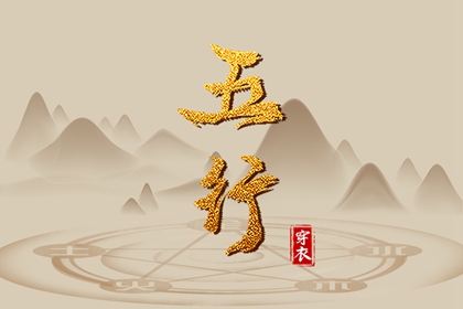今日能否动土开工|开业大吉|修造动工吉日选择|上午开工吉时|开业时间黄道吉日2026
